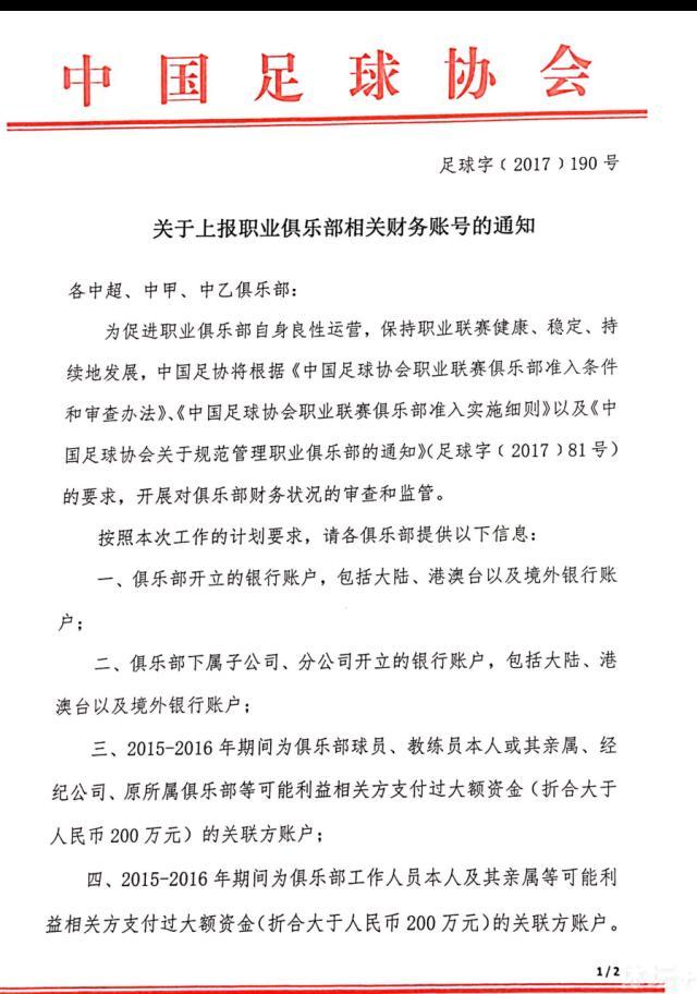 意媒：国米只将莱切中场拉马达尼视作引援备选 并不是优先目标据国米新闻网报道称，莱切中场拉马达尼只是国米的引援备选方案。